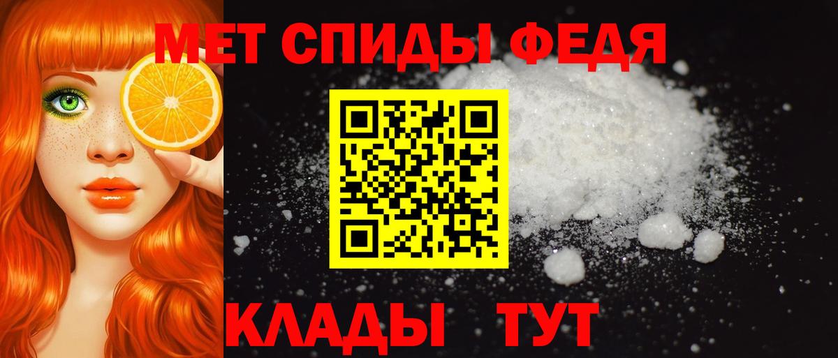 Amphetamine Premium Минусинск