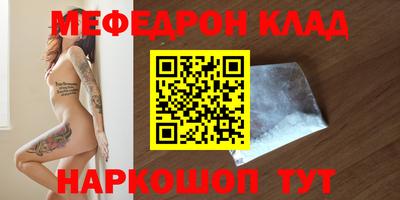 а пвп мука Бугуруслан