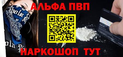 а пвп мука Бугуруслан