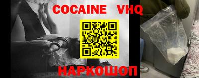 марки nbome Будённовск