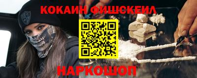 альфа пвп VHQ Бузулук
