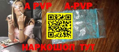 альфа пвп VHQ Бузулук