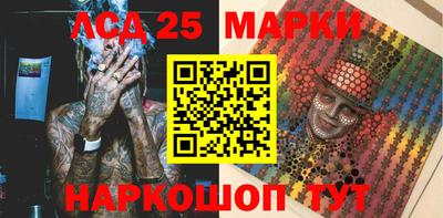 марки nbome Будённовск