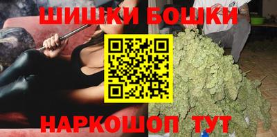 марки nbome Будённовск