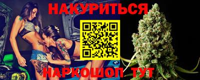 марки nbome Будённовск