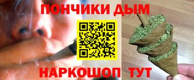 марки nbome Будённовск