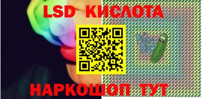 марки nbome Будённовск