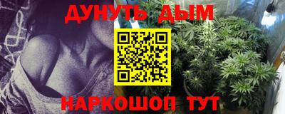марки nbome Будённовск