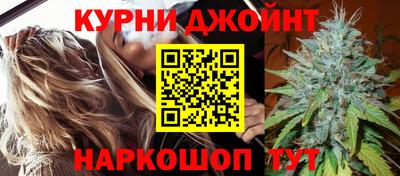 марки nbome Будённовск