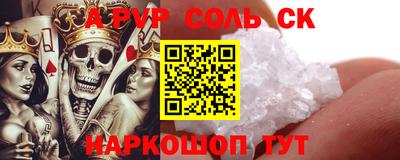 марки nbome Будённовск