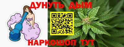 марки nbome Будённовск
