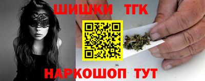 марки nbome Будённовск