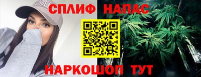 марки nbome Будённовск