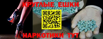 а пвп мука Бугуруслан