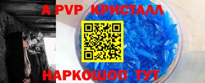 а пвп мука Бугуруслан