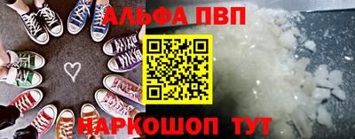 марки nbome Будённовск