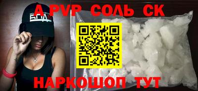 а пвп мука Бугуруслан