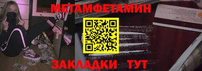 альфа пвп VHQ Бузулук