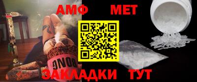 альфа пвп VHQ Бузулук