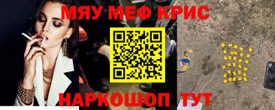 марки nbome Будённовск