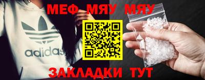 а пвп мука Бугуруслан