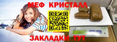 а пвп мука Бугуруслан