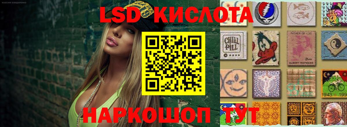 Минусинск  Лсд 25 экстази кислота  МЕГА как зайти  Вход с VPN  Лсд 25 экстази кислота 