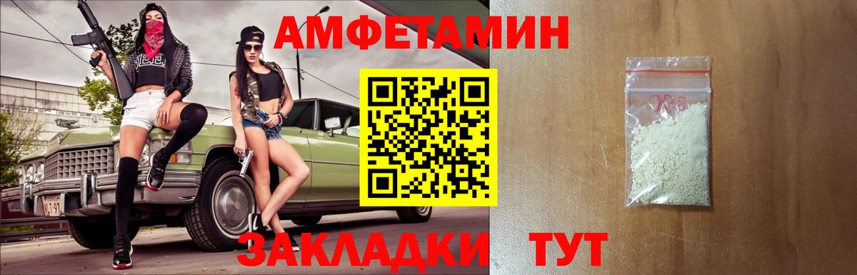 Метамфетамин  Вход с VPN  Метамфетамин мет  Минусинск  Метамфетамин мет 