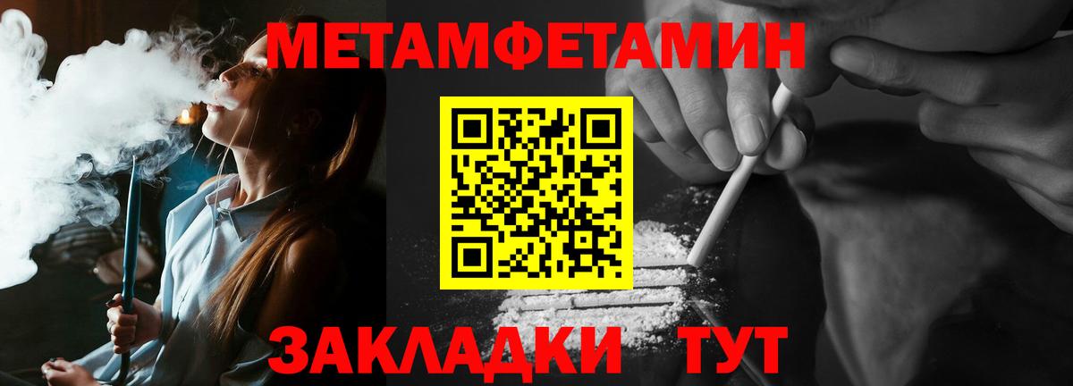 ГАШ Минусинск