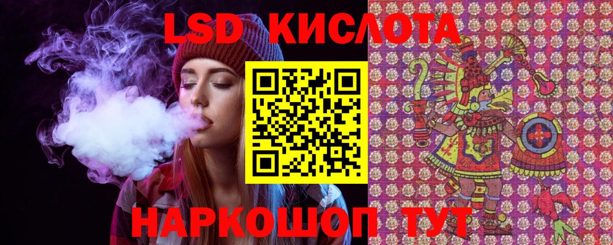 Марки N-bome 1,8мг  Вход с VPN  Марки N-bome 1,8мг  даркнет сайт  Минусинск 
