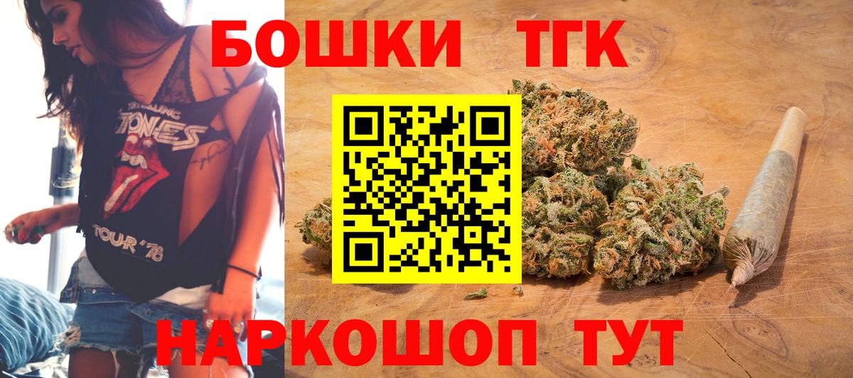 МАРИХУАНА White Widow Минусинск